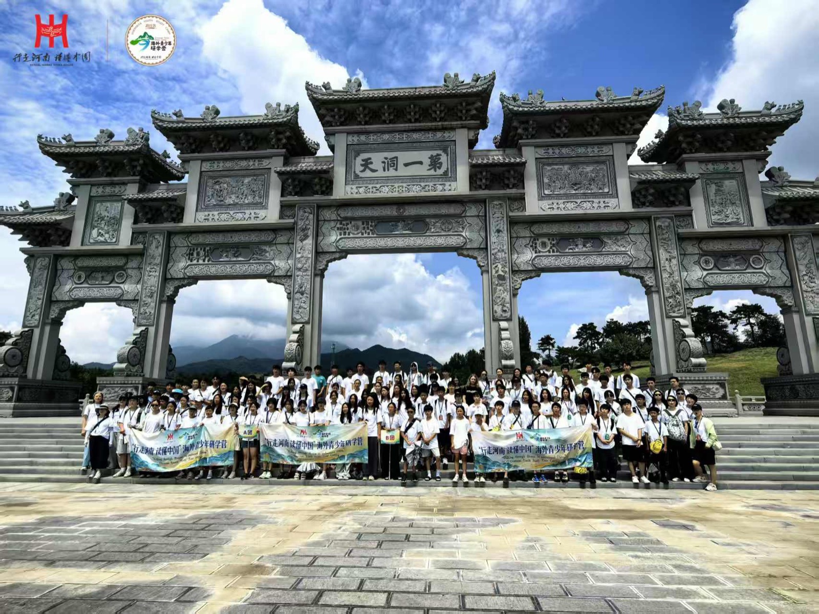Students visiting a Chinese cultural landmark